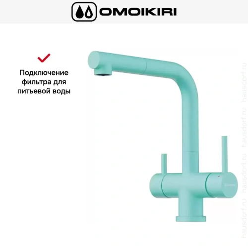 Смеситель Omoikiri TAKAMATSU-S AZ фото 7