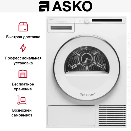 Сушильная машина Asko T208C.W фото 10