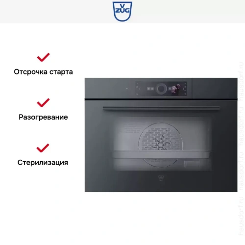 Встраиваемый паровой шкаф V-Zug CombiSteamer V4000 45 CS4T-23031 черное стекло фото 9