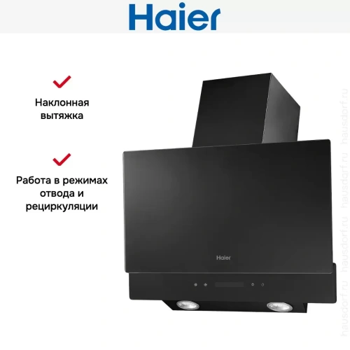 Вытяжка Haier HVX-W672GB фото 5