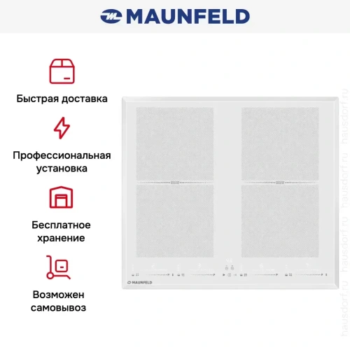 Индукционная варочная панель Maunfeld CVI594SF2WH LUX Inverter фото 8