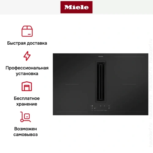 Варочная панель с вытяжкой Miele KMDA 7876 FL-U MattFinish фото 13