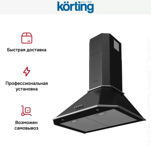 Купольная вытяжка Korting KHC 6839 NX фото 6