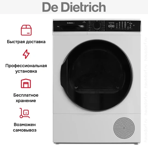 Сушильная машина De Dietrich DDF394HWE фото 7