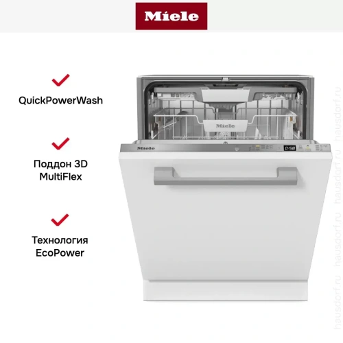 Встраиваемая посудомоечная машина Miele G 5350 SCVi Active фото 7