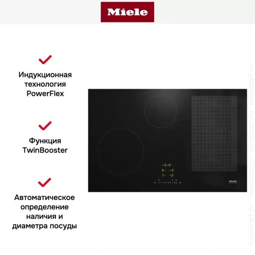 Варочная панель Miele KM 7474 FL фото 5