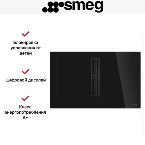 Варочная панель со встроенной вытяжкой Smeg HOBD482D2 фото 4