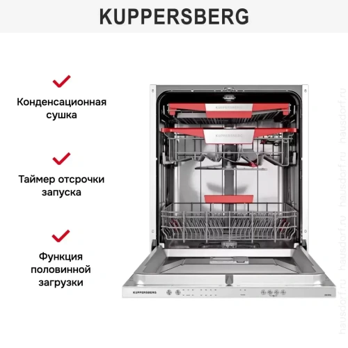 Встраиваемая посудомоечная машина Kuppersberg GIM 6092 фото 9