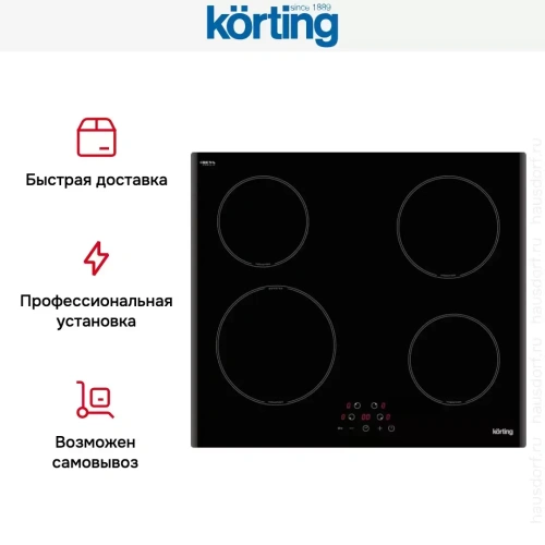 Индукционная варочная панель Korting HI 64013 B фото 7