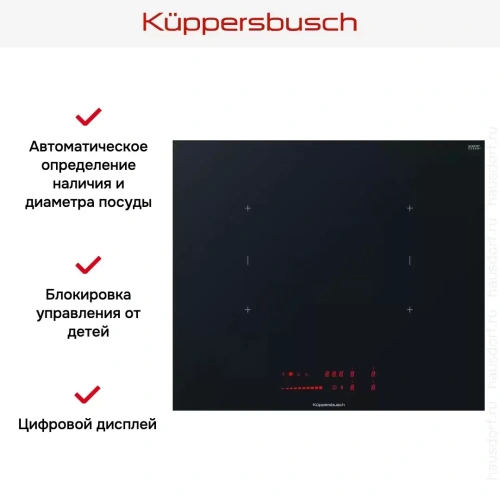 Индукционная варочная панель Kuppersbusch KI 6560.0 SR фото 2