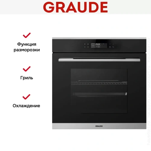 Духовой шкаф Graude BMP 60.0 E фото 3