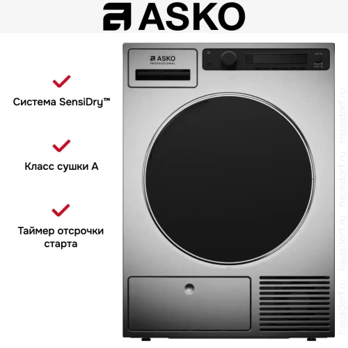 Профессиональная сушильная машина Asko TDC1481HC.S фото 4