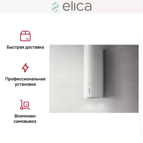 Вытяжка ELICA STONE WH/A/33 фото 10
