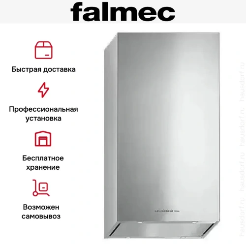 Вытяжка Falmec MIRA PLUS IS WHITE 40 фото 8