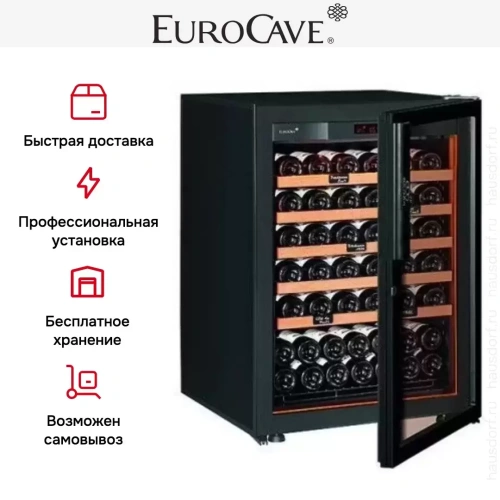 Винный шкаф EuroCave V-Revel-S фото 8