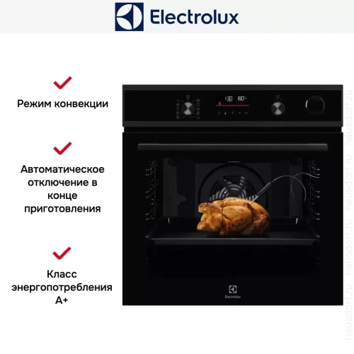 Духовой шкаф Electrolux EOC6P77H фото 9