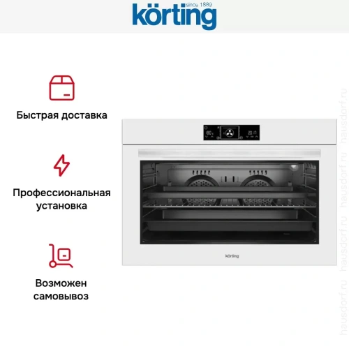 Электрический духовой шкаф Korting OKB 7129 SGW фото 7