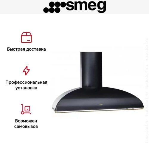 Вытяжка Smeg KS89AOE фото 9