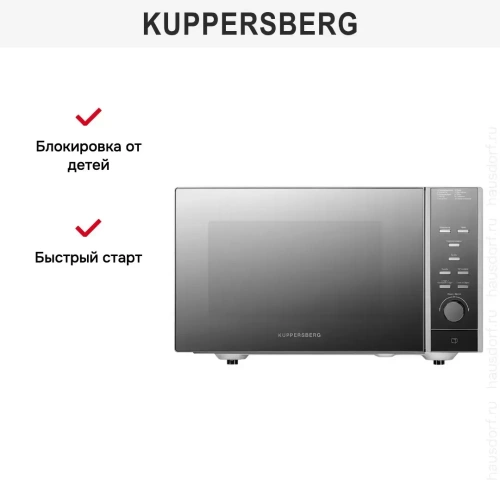 Микроволновая печь Kuppersberg TMW 230 MG фото 9