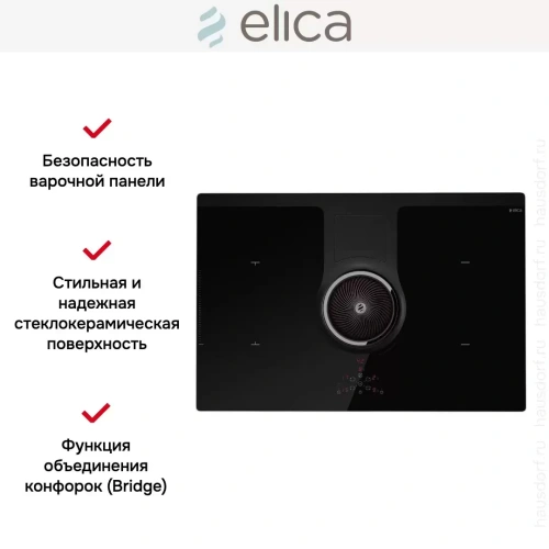 Варочная панель с вытяжкой Elica NIKOLATESLA BL/F/83 фото 7