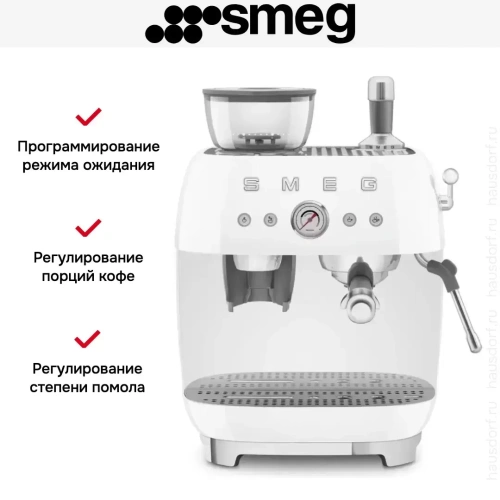 Эспрессо-кофемашина Smeg EGF03WHEU фото 12