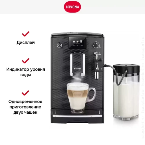 Кофемашина CafeRomatica Nivona NICR 680 фото 15