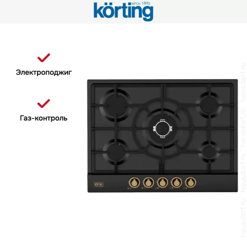 Газовая варочная панель Korting HG 761 CTGN фото 4