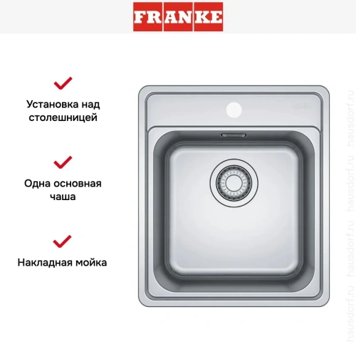 Мойка Franke BCX 610-42 TL сталь фото 6