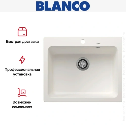 Мойка BLANCO NAYA 6 Silgranit белый фото 9