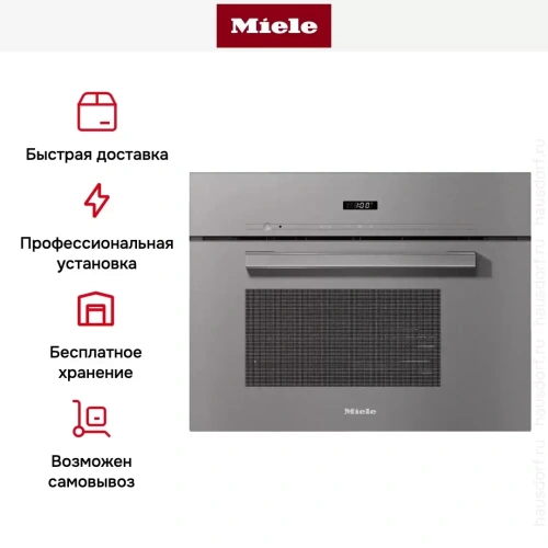 Встраиваемая пароварка Miele DG2840 GRGR фото 7