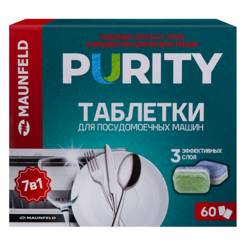 Таблетки для посудомоечных машин MAUNFELD Purity all in 1 MDT60ST (60 шт. в упаковке) фото 5