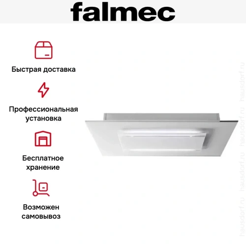 Встраиваемая вытяжка Falmec Aura 120 White фото 7