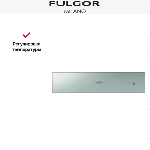Встраиваемый подогреватель посуды Fulgor Milano CWD 15 X фото 6