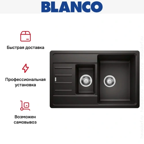 Мойка BLANCO Legra 6 S Compact SIlgranit черный фото 7