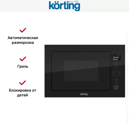 Встраиваемая микроволновая печь Korting KMI 825 TGN фото 4