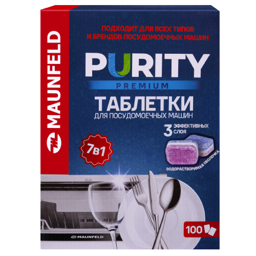 Таблетки для посудомоечных машин MAUNFELD Purity Premium all in 1 MDT100PP (100 шт. в упаковке) фото 5