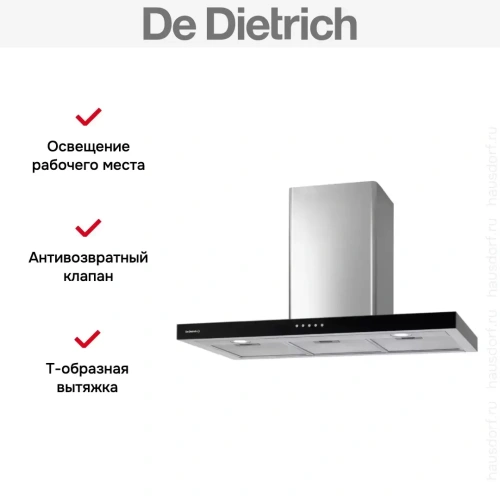 Вытяжка De Dietrich DHD6901B фото 2