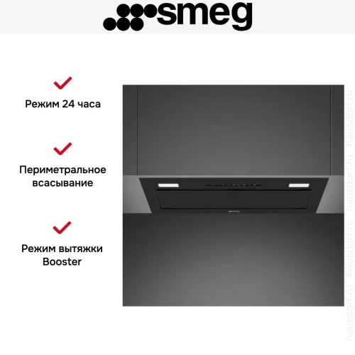 Встраиваемая вытяжка Smeg KSG6P4MB фото 5