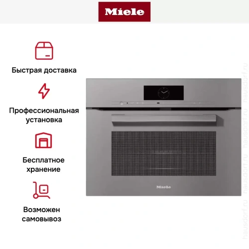 Духовой шкаф Miele H 7840 BM GRGR фото 8