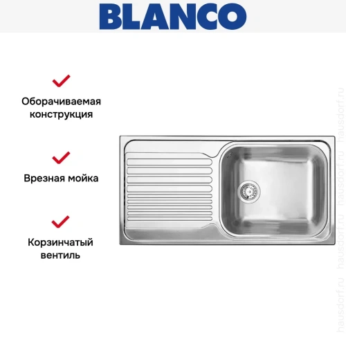 Мойка Blanco Tipo XL 6S нержавеющая сталь полированная фото 6