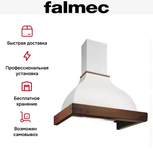 Вытяжка Falmec Iris Gardenia 120 (600) S дуб фото 6