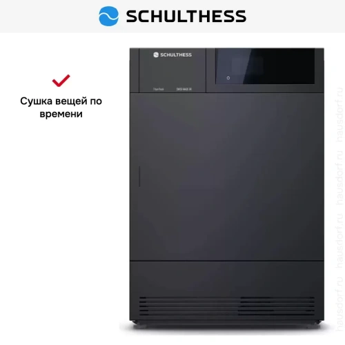 Сушильная машина Schulthess Titan Rock MDA1.104FH3K фото 7
