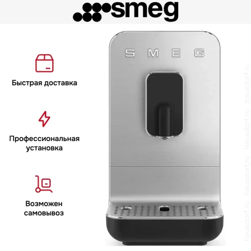 Кофемашина Smeg BCC11BLMEU фото 9