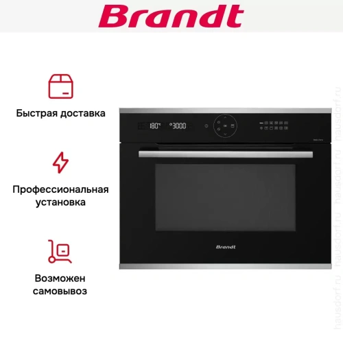 Встраиваемая комбинированная микроволновая печь Brandt BKC7153LX фото 7
