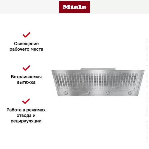 Встраиваемая вытяжка Miele DA 2518 фото 5