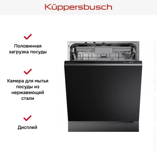 Встраиваемая посудомоечная машина Kuppersbusch GX 6500.0 V фото 2