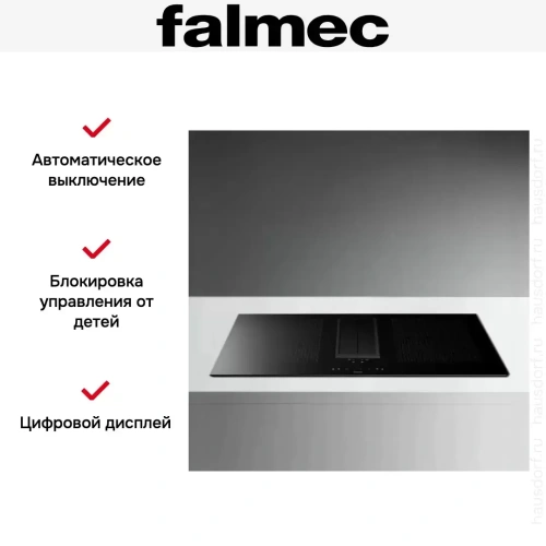 Варочная панель с вытяжкой FALMEC Quantum (600) фото 8