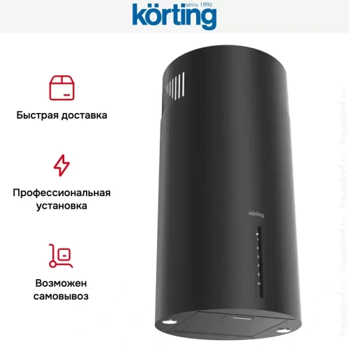Островная вытяжка Korting KHA 39970 N Cylinder фото 9
