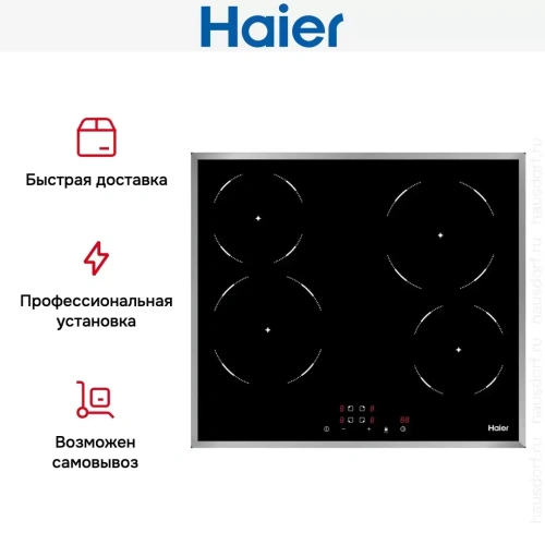 Варочная панель Haier HHY-C64NFB фото 3