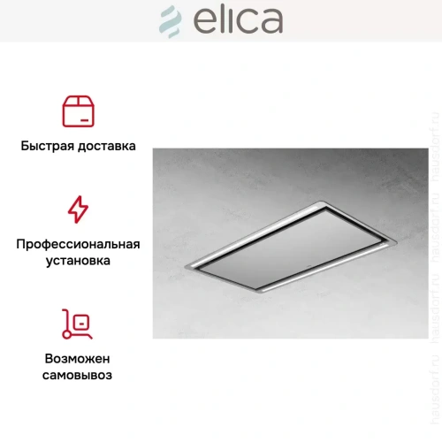 Встраиваемая вытяжка Elica HILIGHT-X H30 IX/A/100 фото 6